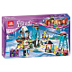 Конструктор аналог Lego Friends 41324 Горнолыжный курорт: подъёмник