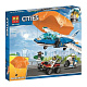 Конструктор LARI аналог Lego City 60208 Воздушная полиция: арест парашютиста
