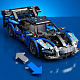 Конструктор Sembo Block Спорткар McLaren Senna GTR