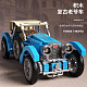 Конструктор Sembo Block Пекинский автомузей: Bugatti T38A
