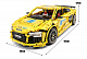 Конструктор Mould King Спорткар Audi R8 V10 (жёлтый)