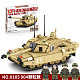 Конструктор Sembo Block (SY) Основной боевой танк FV4034 Challenger 2