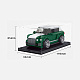 Конструктор Mould King Внедорожник Bentley Bentayga