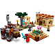 Конструктор KSZ аналог LEGO 21160 Патруль разбойников