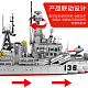 Конструктор Sembo Block Эсминец Type 956