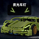 Конструктор Xingbao Lamborghini на радиоуправлении