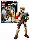 Конструктор аналог Lego Star Wars 75523 Штурмовик со Скарифа