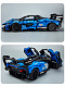Конструктор CaDA Спорткар McLaren Senna GTR