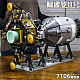 Конструктор Mould King Лунный модуль «Apollo 11»