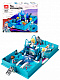 Конструктор аналог Lego Disney Princess 43189 Книга сказочных приключений Эльзы и Нока