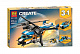 Конструктор LARI аналог Lego Creator 31096 Двухроторный вертолёт (3 в 1)