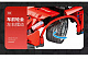 Конструктор Sembo Block (SY) Спорткар Lamborghini Veneno Roadster (масштаб 1:14)
