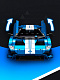 Конструктор Sembo Block Спорткар Ford GT