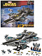 Конструктор аналог Lego Super Heroes 76042 Геликарриер (авианосец ЩИТа)