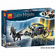Конструктор LELE аналог LEGO 75951 Побег Грин-де-Вальда