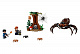 Конструктор LEGO Логово Арагога