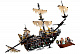 Конструктор аналог Lego Pirates of The Caribbean 71042 Безмолвная Мэри