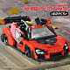 Конструктор Mould King Спорткар McLaren Senna