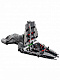 Конструктор аналог Lego Star Wars 75315 Легкий имперский крейсер