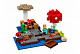 Конструктор BELA аналог Lego 21129 Грибной остров
