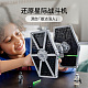 Конструктор аналог Lego Star Wars 75300 Имперский истребитель СИД
