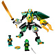Конструктор аналог Lego Ninjago 71750 Водный робот Ллойда
