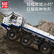 Конструктор Mould King Грузовик TATRA T813 8Х8 на радиоуправлении