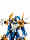 Конструктор аналог Lego Ninjago 71785 Механический титан Джея