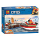 Конструктор LARI аналог Lego City 60213 Пожар в порту