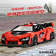 Конструктор Mould King Спорткар McLaren Senna
