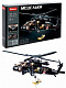 Конструктор Sluban Многоцелевой вертолет Sikorsky UH-60 Black Hawk