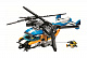 Конструктор LARI аналог Lego Creator 31096 Двухроторный вертолёт (3 в 1)
