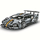 Конструктор MORK Спорткар Lamborghini Sian