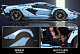 Конструктор Mould King Спорткар Lamborghini Sian FKP 37 (голубой) Manual Version