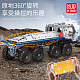 Конструктор Mould King Грузовик TATRA T813 8Х8 на радиоуправлении