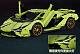 Конструктор Mould King Спорткар Lamborghini Sian FKP 37 (зелёный) RC Version
