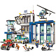 Конструктор аналог Lego City 60047 Полицейский участок