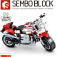 Конструктор Sembo Block Коллекционная модель мотоцикла (бело-красный)