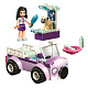 Конструктор Lari аналог Lego Friends 41360 Передвижная ветклиника Эммы