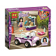 Конструктор Lari аналог Lego Friends 41360 Передвижная ветклиника Эммы