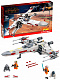 Конструктор аналог Lego Star Wars 75218 Звёздный истребитель типа Х