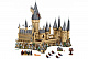 Конструктор аналог LEGO 71043 Замок Хогвартс