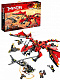 Конструктор аналог Lego Ninjago 70653 Первый страж