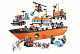 Конструктор аналог Lego City 60062 Арктический ледокол