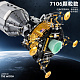 Конструктор Mould King Лунный модуль «Apollo 11»