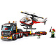 Конструктор BELA аналог Lego City 60183 Перевозчик вертолета