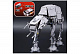 Конструктор Lion King (Lepin) аналог Lego Star Wars 10178 Моторизированный шагающий робот АТ-АТ