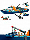 Конструктор аналог Lego City 60368 Корабль «Исследователь Арктики»