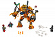 Конструктор LARI аналог LEGO 76128 Бой с Расплавленным Человеком