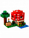 Конструктор аналог Lego Minecraft 21179 Грибной дом